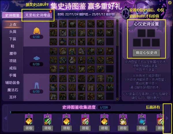 私服单职DNF网站