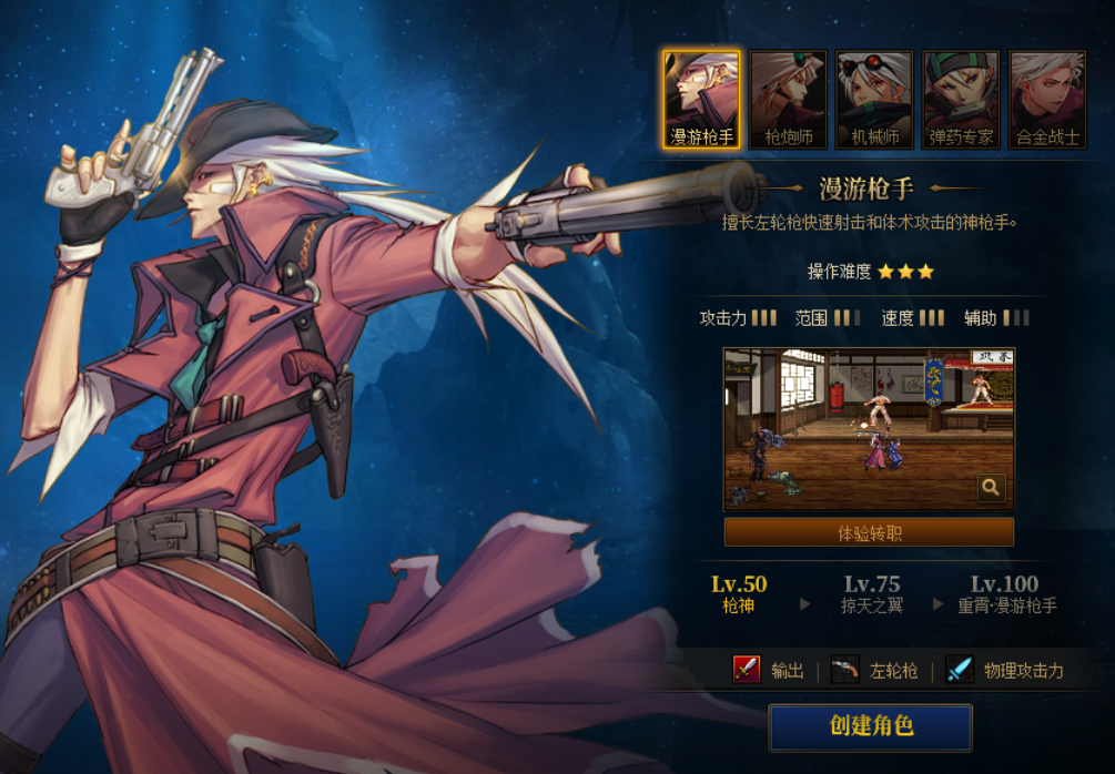 地下城私服： 补丁 物品。