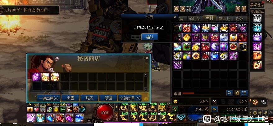 DNF发布网：制作视频