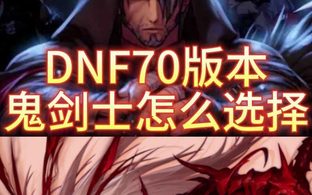 地下城私服：外挂编程。