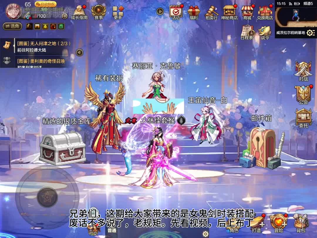 地下城私服：背包素材